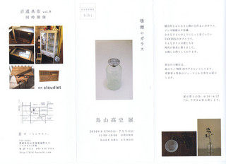 201406251830012b5.jpg