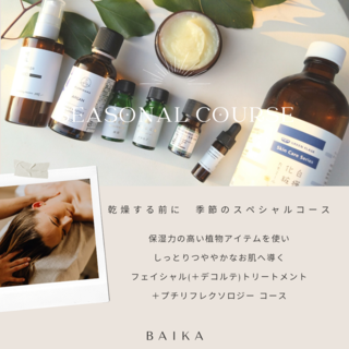 Beige Aesthetic Sp Price List Instagram Post_20241115_133507_0000.png