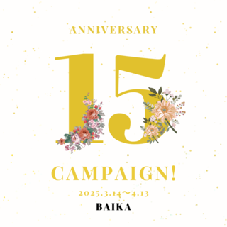 Beige, Black and Red Pastel Colors Illustrative Floral Happy Birthday Insta_20250227_084307_0000.png