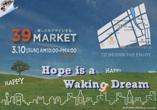 E38381E383A9E382B7_E3839AE383BCE382B8_1-680x479.jpg