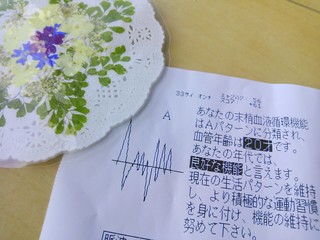 IMG_20130211_175808.jpg