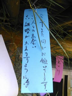 IMG_20130807_143538.jpg