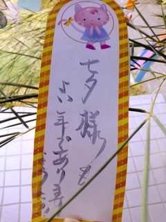 IMG_20130807_143652.jpg