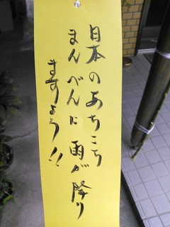 IMG_20130807_143719.jpg