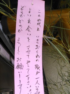 IMG_20130807_143751.jpg