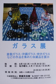 IMG_20130814_120034.jpg