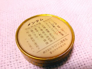 IMG_20131114_182513.jpg