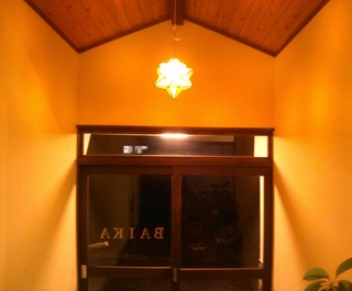 IMG_20131117_184508.jpg