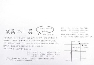 IMG_20140514_170930.jpg
