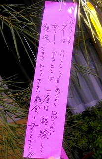 IMG_20140807_144241.jpg
