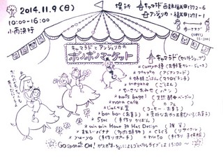 IMG_20141029_192513.jpg