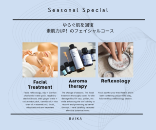 Skincare Special Treatment Social Media Template (facebook Post)_20250511_195410_0000.png