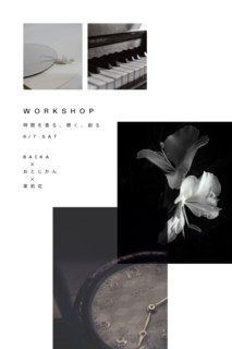 White clean modern vintage mood board photo collage_20250425_200452_0000.png